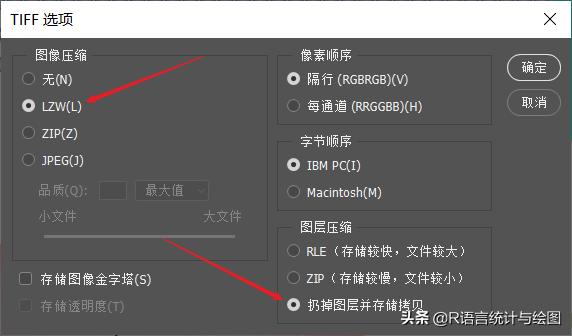 ppt导出高清图片（ppt转成高清图片）