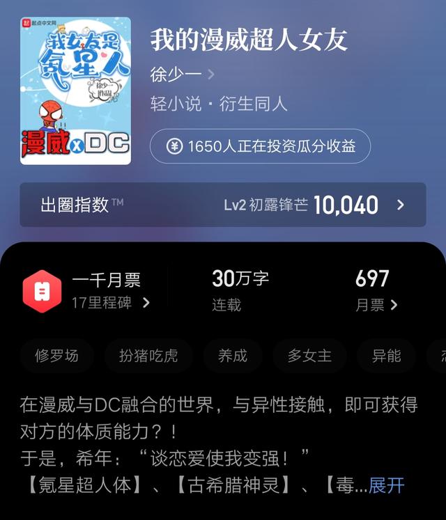 回到民国当倒爷，有没有倒爷类的小说（9月新书推荐6）