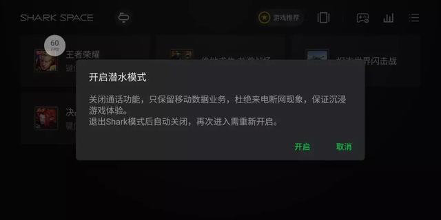 黑鲨游戏手机helo上市时间，黑鲨游戏手机Helo评测