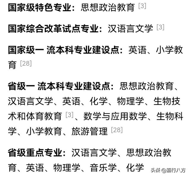 牡丹江大学官网，2021级牡丹江大学新生开学时间和入学指南及入学军训考试（牡丹江师范学院和牡丹江大学是一回事吗）