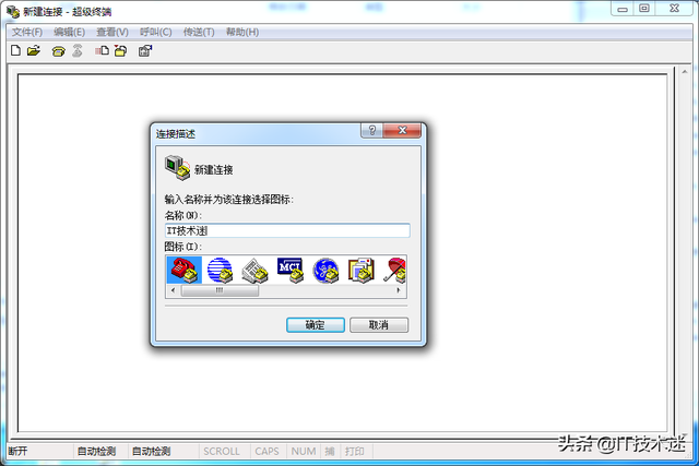 锐捷交换机配置，锐捷核心交换机（锐捷核心三层交换机配置入门教程）