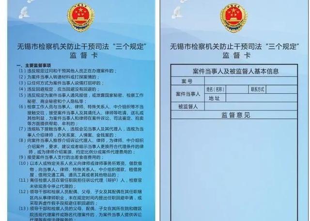 口袋铃声APP如何设置彩铃，手机卡铃声彩铃怎么设置吗（无锡市检察机关2021年上半年执行“三个规定”情况通报）