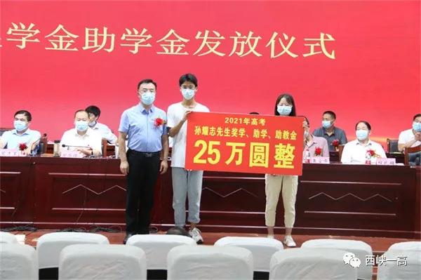 2021西峡一高高考喜报成绩、本科一本上线人数情况，西峡一高2018高考成绩（10人考上清华、北大）