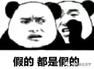 网络用语现充是什么意思梗，不管是女朋友还是家人