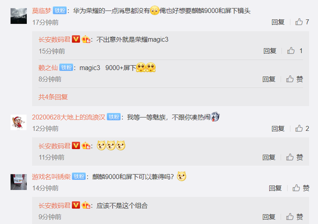 jsc-an00是华为什么型号手机（绿厂、荣耀预热屏下镜头手机）