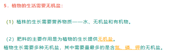 被子植物有哪些，被子植物有哪些常见的（中考生物每日一背——被子植物的一生）