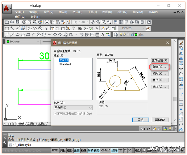 cad怎么标注尺寸数字，CAD中如何标注尺寸（CAD标注比例怎么设置）