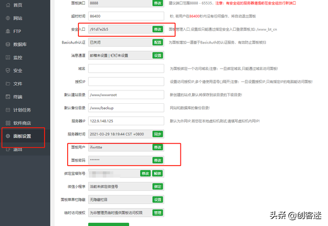 手把手教大家自己动手建立一个自己的博客网站
