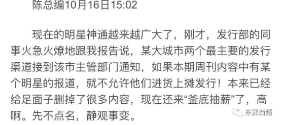 屈楚萧微博为什么只展示半年，屈楚萧《长歌行》换角内幕