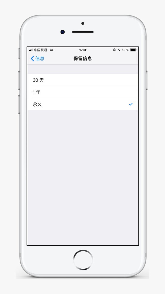 苹果手机的文件管理在哪里，苹果手机文件管理在哪（对比下清理方法就能发现）