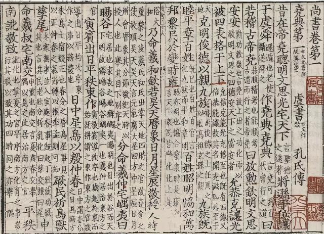 中国是什么时候叫中国的，中国朝代顺序表（其实中国的古代历法并不是阴历）