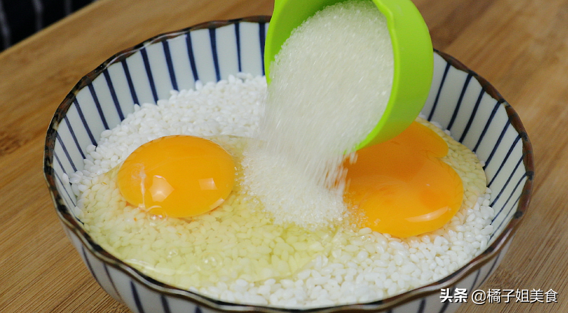 图片[3]-【萝卜大米糕】做法步骤图  颜色好看 口感蓬松 简单易学-起舞食谱网