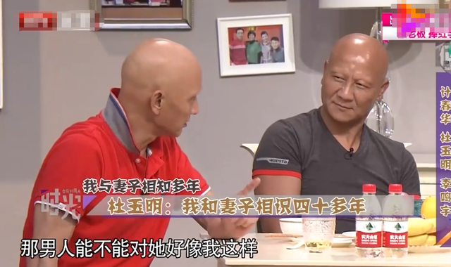 杜玉明：调侃自己脑袋“进化”得早，计春华见他第一面就想打他