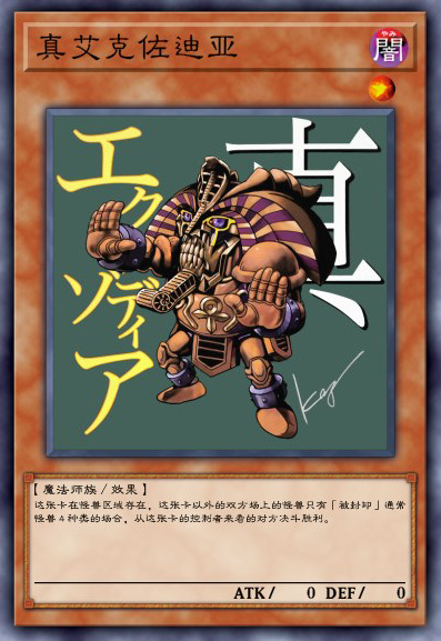 牙狼观看顺序，牙狼观看顺序是什么（晓编漫评32：游戏王卡牌系列）