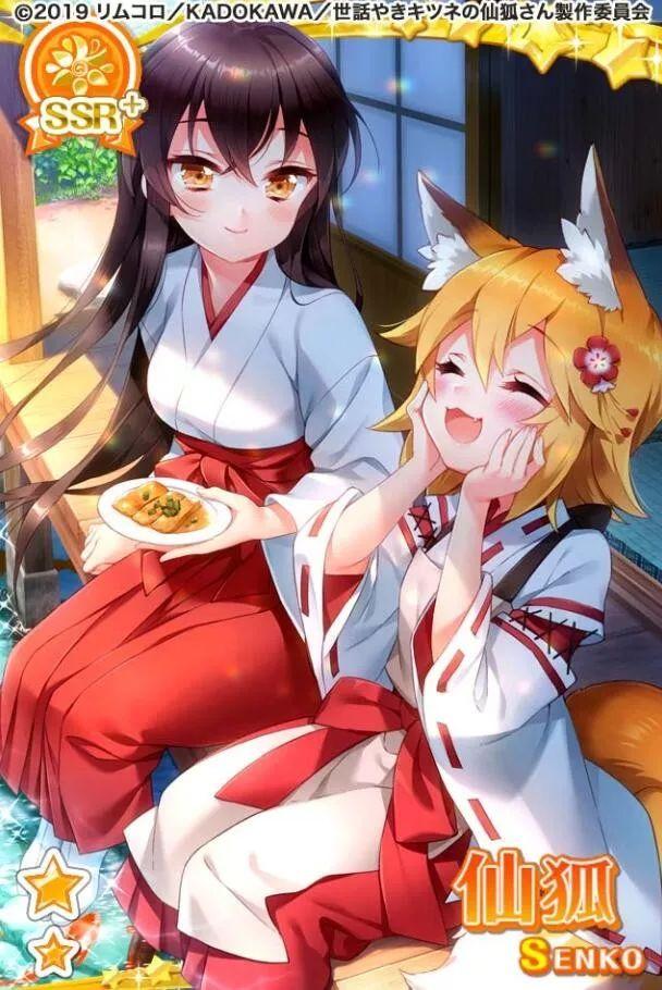 贤惠仙狐小姐，贤惠仙狐小姐萌动漫（自称每周只换一次浴缸水图片）