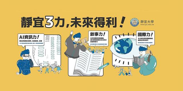 banner图，banner优秀设计图（50款来自台湾的Banner设计）