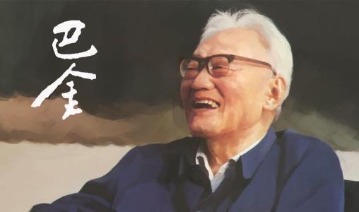 四川大学吴玉章学院，四川大学吴玉章学院分数线（共和国元帅、前国务委员、央视主持人）