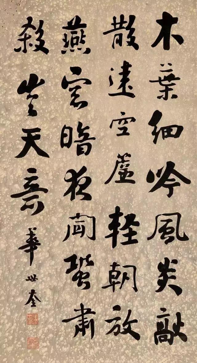 天津書法家名單大全,天津有哪些書法家(天津四大書法家之首)