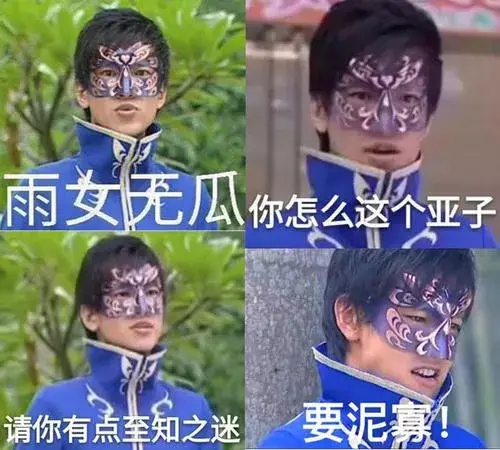 盘他是什么意思，盘他是什么梗（2019年度网络热梗知多少）