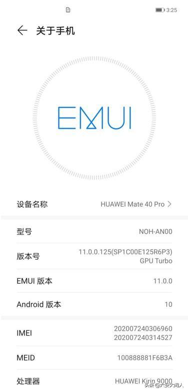 华为手机刷机软件(android7.0升级包下载)