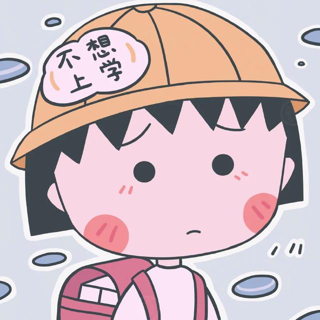简约干净男生头像 单身的我拥有情绪自由的权利。微信，简约干净男生头像 单身的我拥有情绪自由的权利。（单身狗必备的微信头像）