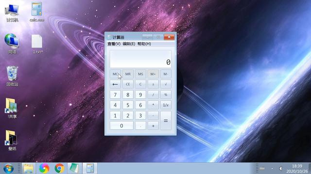 exe文件怎么打开，百度网盘exe文件怎么打开（电脑运行exe进程打开文档图文教程）