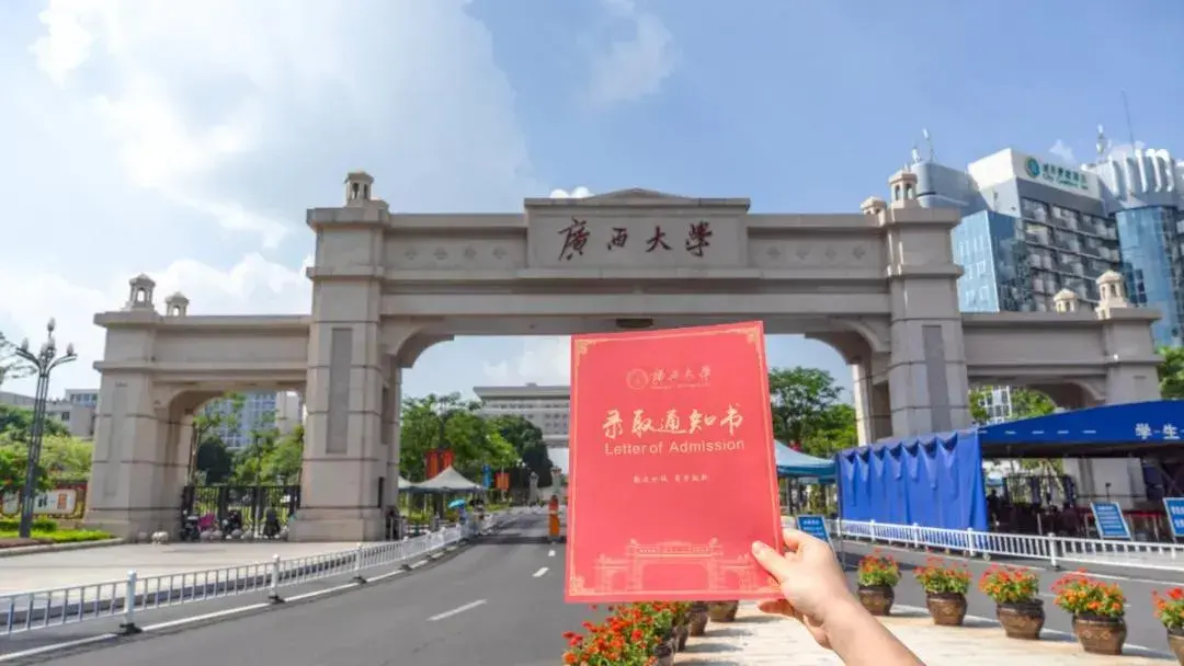广西大学mba(北京理工大学会计学硕士)
