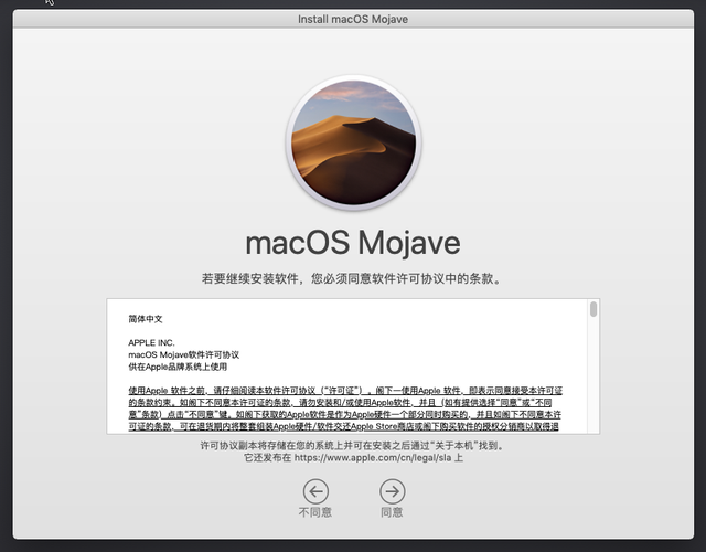 rar password unlocker怎么用，rarpasswordunlocker怎么用（可能是世界上最详细的VMware安装macOS教程）