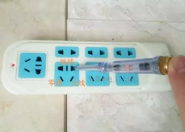 火线和零线的区别，如何区分零线和火线（如何区分零线，火线，地线）