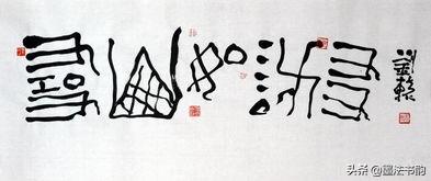横幅的尺寸有哪些，横幅尺寸（横幅的章法）