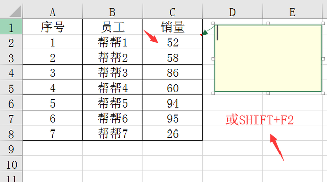 表格批注如何插入图片，怎么在表格里批注图片（Excel批注插入图片技巧）
