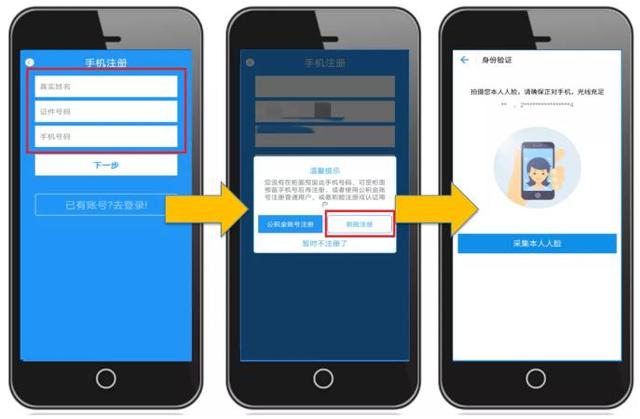 长春公积金提取条件，长春公积金提取条件最新规定（长春市住房公积金提取业务APP办理指南）