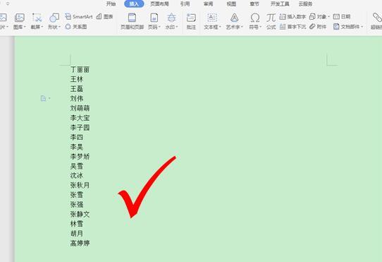wps页边距怎么设置，wps中如何设置页边距（WPS技巧汇总<四>）