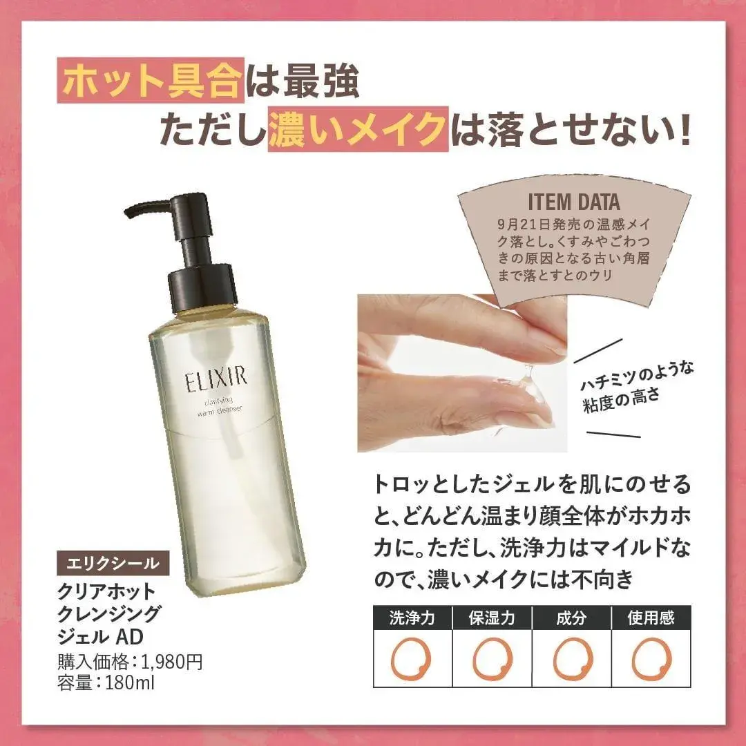 日本保养品(日本的化妆品有哪些品牌)
