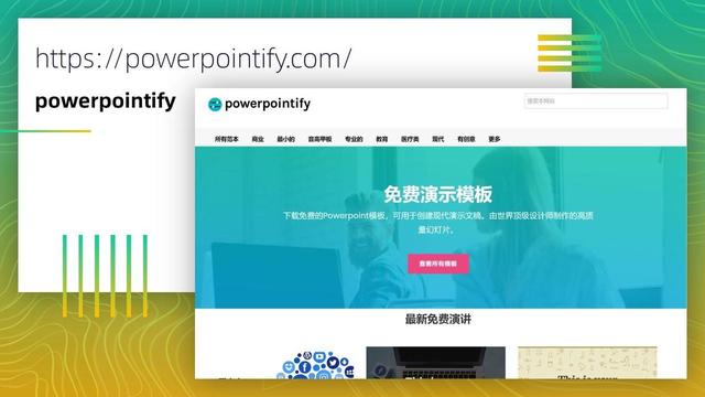 PPT素材比较全，全网最全的PPT素材库