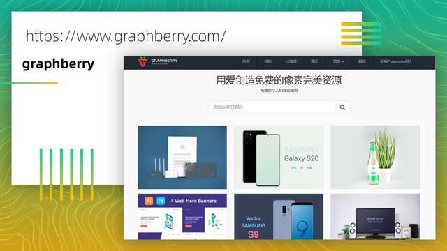 PPT素材比较全，全网最全的PPT素材库