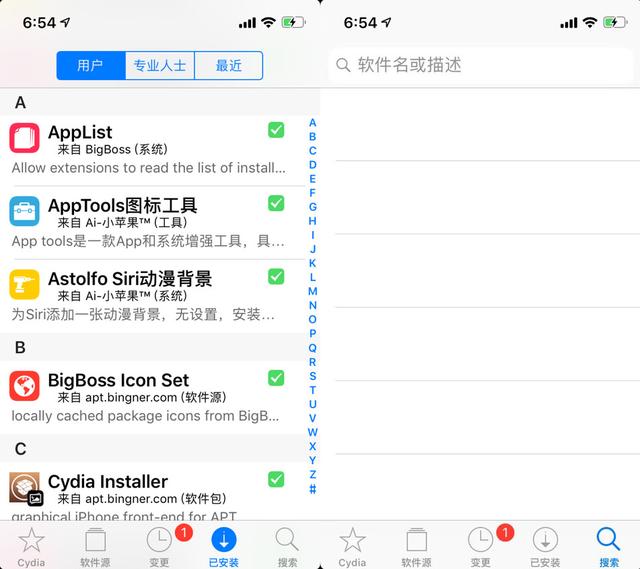 ios5 完美越狱，ios9 2完美越狱（内含插件推荐）