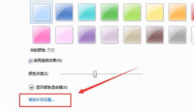 电脑保护眼睛设置，电脑保护眼睛颜色设置（打工人在外面要保护好自己的眼睛）