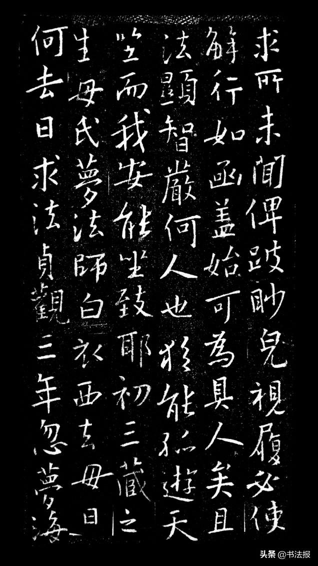 普光法师简介，普敬法师简介（兴教寺中的唐三藏）