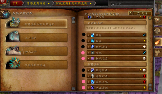 魔兽世界8.0所有团本boss，《魔兽世界》大秘境全副本BOSS新人向科普