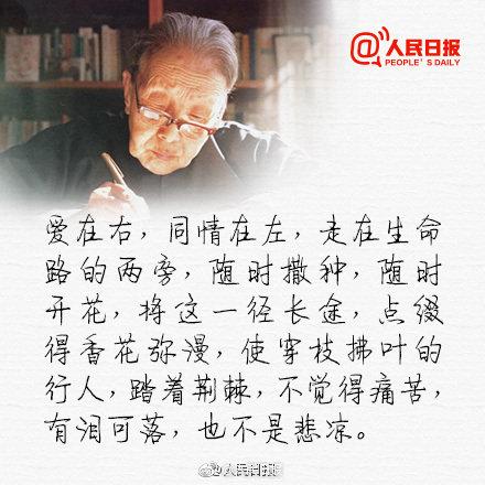 冰心奶奶的作品有哪些，冰心的作品有哪些（你还记得冰心写的那些诗吗）