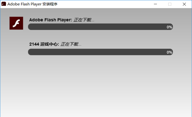 ff新鲜事弹窗怎么彻底删除，FF新鲜事如何卸载删除（没带来更好的本土化）