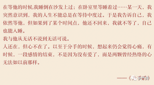 她才是最完美的神仙姐姐，她说不要恋爱脑