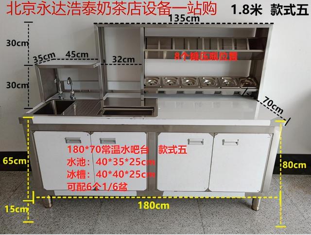 开奶茶店需要多少钱，开一家奶茶店要多少钱（开茶饮店需要多少钱）