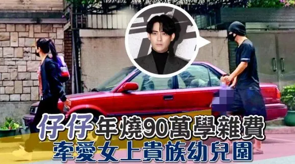 f4演的电视剧，流星花园f4成员名字（有人任由豪宅变废墟）