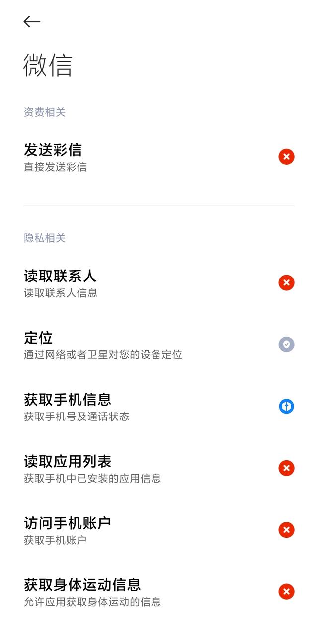 微信怎么解散群聊，微信怎么找回删除好友（这几个功能不更新会后悔）