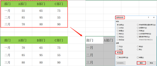 excel找不同，excel两列数据对比找不同（EXCEL数据快速查找不同值）