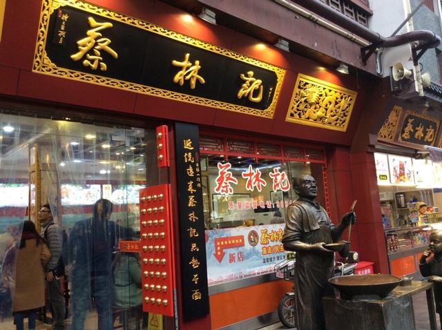 武汉热干面哪家最正宗，武汉最正宗的热干面去哪里吃（这两款正宗的湖北特产武汉热干面）