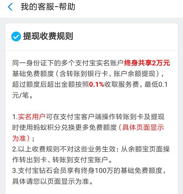 支付寶基金可以贖回到銀行卡嗎，支付寶基金可以贖回到銀行卡嗎安全嗎？