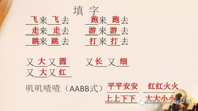 严什么酷什么的成语,严什么酷什么(部编版一年级语文下册期末知识点汇总) 严什么酷什么的成语,严什么酷什么(部编版一年级语文下册期末知识点汇总)
